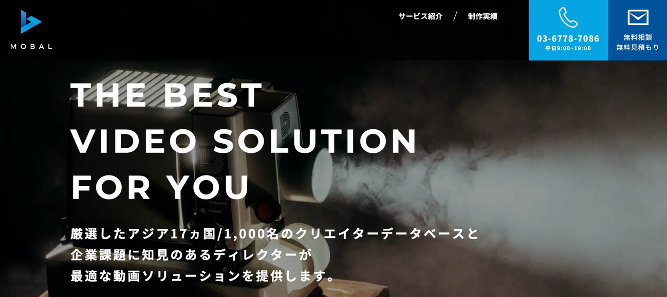 株式会社CACTAS公式サイトキャプチャ