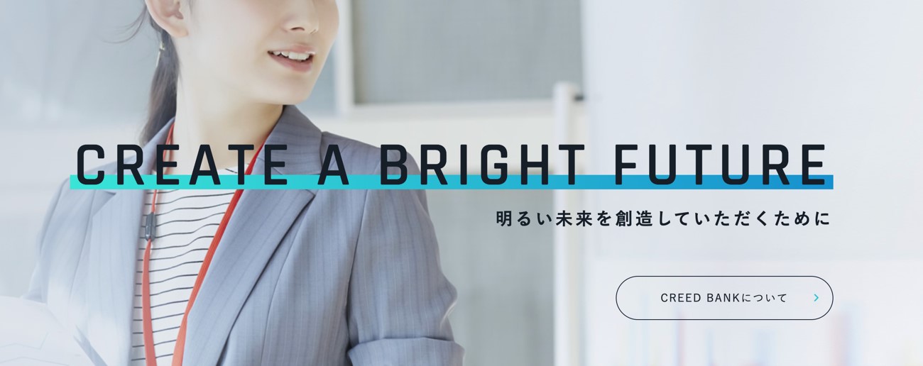 CREED BANK株式会社公式サイトキャプチャ